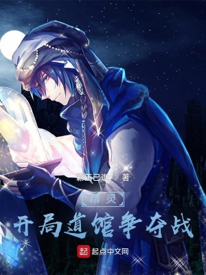 高手下山：我不当赘婿