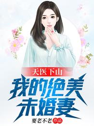 权力巅峰：从县委大院开始