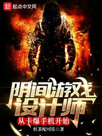 危险物种？换个星球就能吃！