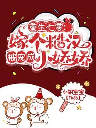 美漫：超人之子的我只能当祖国人