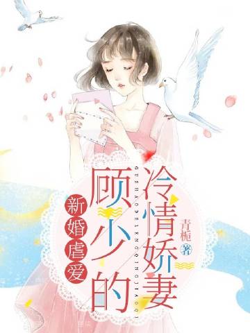 从市委大秘到权力之巅