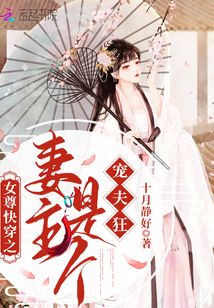 说好一起种地，你却偷偷去御兽？