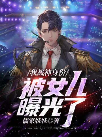 刚重生，就被不孝子孙送去联姻