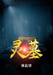 战帝换龙腰子，下山祸害老婆去了