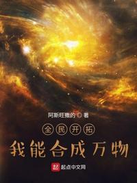 国运：开局死谏，祖宗李二看麻了