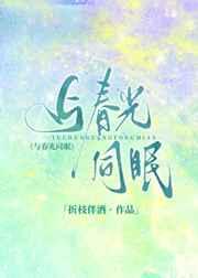 同时穿越：继承万界遗产