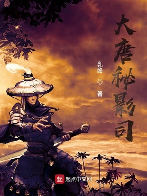 保镖先生的软肋