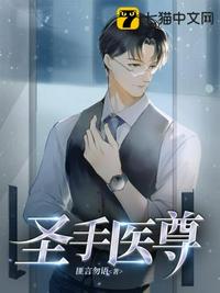 易容偷家双修成神录