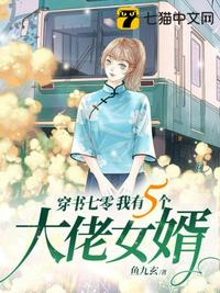 海贼：我以响雷果实纵横大海