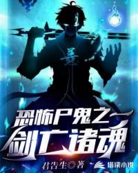 诸天：带着奎托斯杀穿万界