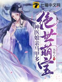 和离后，她成了修仙界第一人