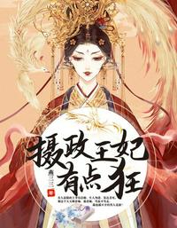 新婚立规矩？砸婚房改嫁年代大佬