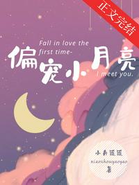 恶雌不愿当团宠，四个大佬修罗场