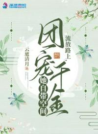 阴湿大佬撑腰，竺小姐人财双收了