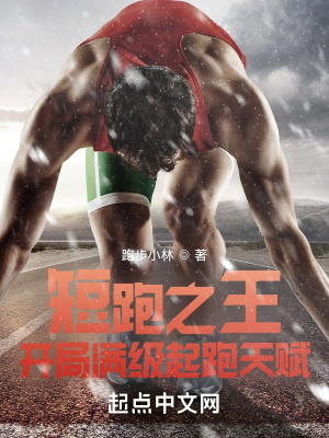 大一实习，你跑去国外当雇佣兵？