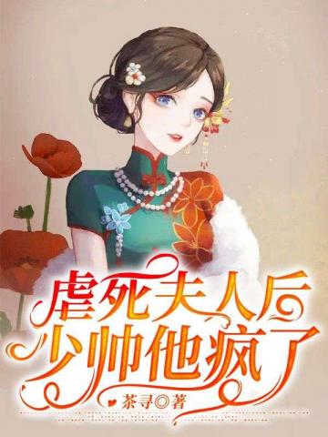 长生修魔：从折纸人开始