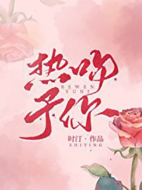 精神小妹崩老登，老登返现崩小妹