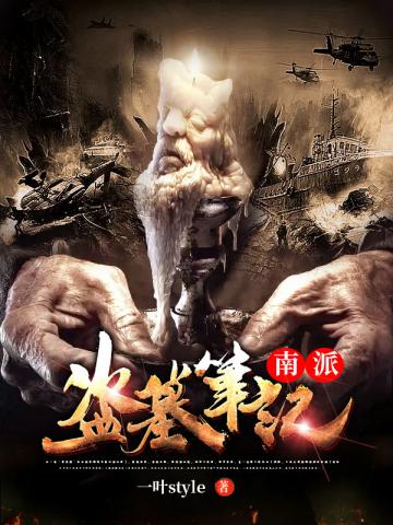 女友劈腿含冤入狱，我重现古天庭