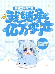 谁给大明续命了？