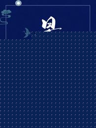 诸天商城：从一人之下开始！