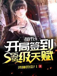 开局成为首座，签到极道帝兵！