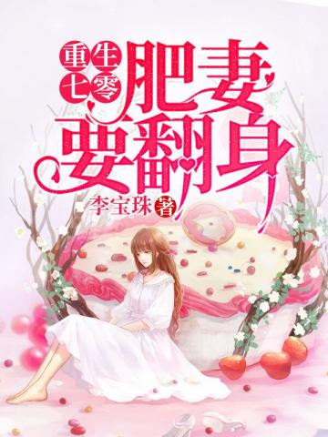 为了三千块，大明我疯狂死谏！