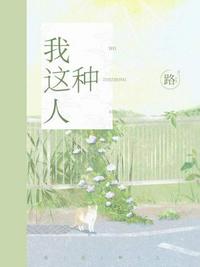 影后捡破烂，又被接去警局了！