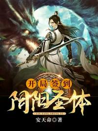 邪门嫡女归家啦，谏臣老父不谏了