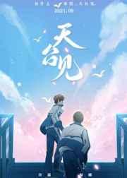 陛下管管吧，六皇子又发疯了！