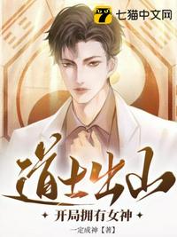 我将于第七日永生