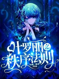 海上安全屋囤货生存