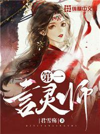 玄幻：从炼制合情丹开始长生！