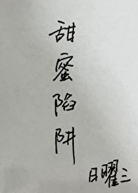 网游：我财神，神宠多亿点怎么了