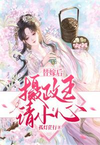 网游，我是桃花一剑仙