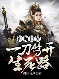 蒙冤入狱后，我惩恶徒兑万物！