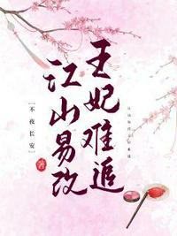 从火影开始做打工人