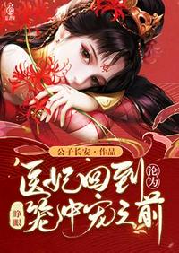 搬空婆家离婚后，被八零京少宠上天