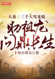 重生：从友商公敌到友商之光