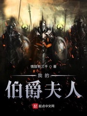 女帝：陛下请自重，臣不想升官