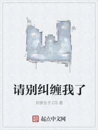 温总别跪了，夫人要二婚