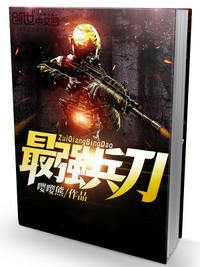 四合院：开局爆锤众禽