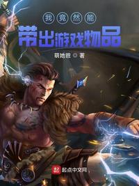 发现老婆是教皇怎么办？