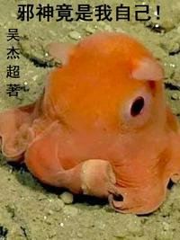 完美世界：重瞳开天，羽化登仙