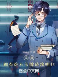 夫人要离婚，陆总想父凭子贵