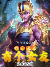 大明之拉着崇祯南迁