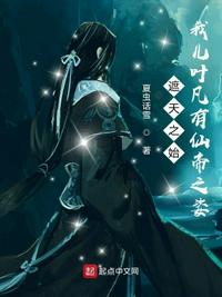 直播被毛茸茸托梦后，我火了