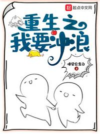 阴阳道体的我，开局成为女剑仙炉鼎