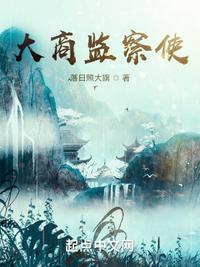 人在贞观，科学破案