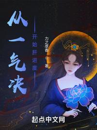 重生之UFC六冠王