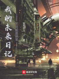 我的前任全是巨星